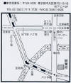 Map, Furuto's Tokyo Office (Tokyo, Japan)